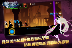 啪哒嘭之律动英雄图2