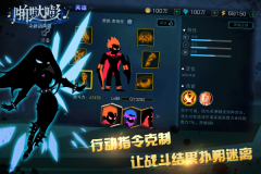 啪哒嘭之律动英雄图4