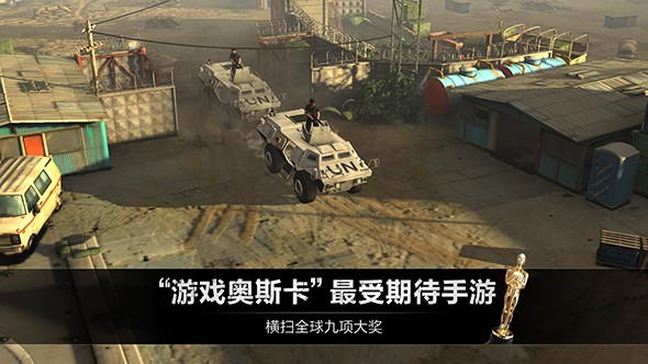 乌合之众：正义集结图2