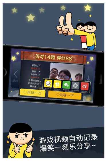 疯狂来往图2