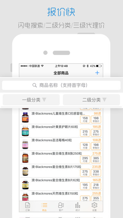 倒爷图4