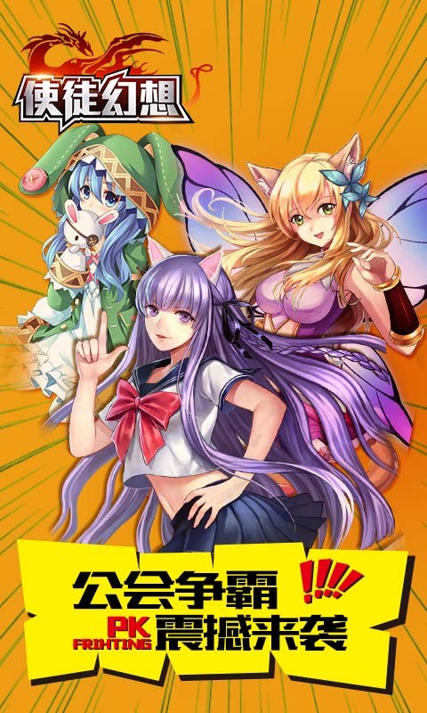COS大乱斗截图1