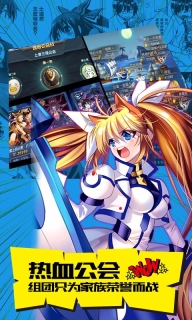 COS大乱斗截图3