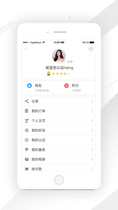 微东到家(1)