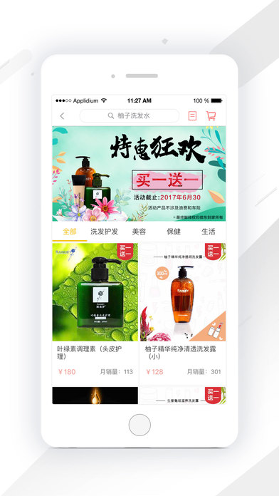 微东到家(5)