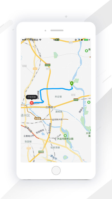微东到家(3)
