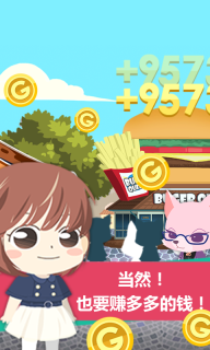商店街女王(1)