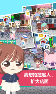 商店街女王(5)