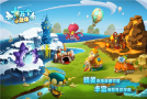 十万个小伙伴图3