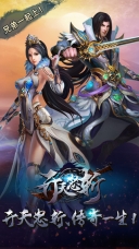 烈焰之刃图5