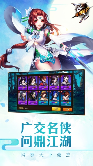 飞刀又见飞刀360版
