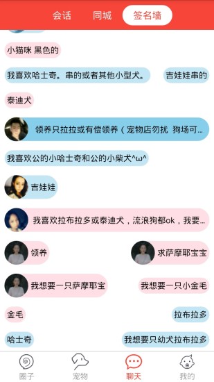 领狗狗(1)