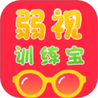 弱视训练宝.0安卓版