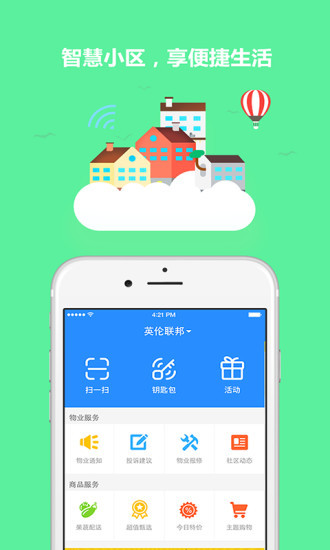 云乐汇图1