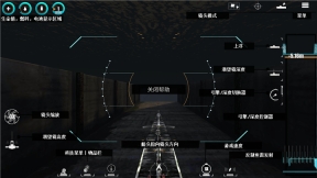 潜艇海盗图5