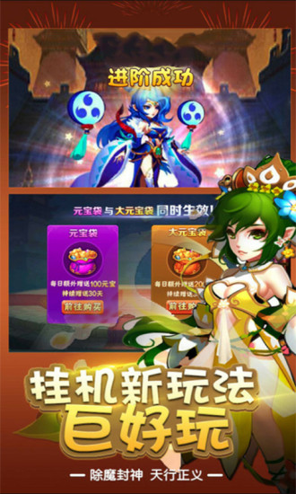 天封城(1)