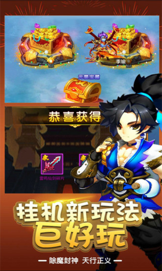 天封城(4)