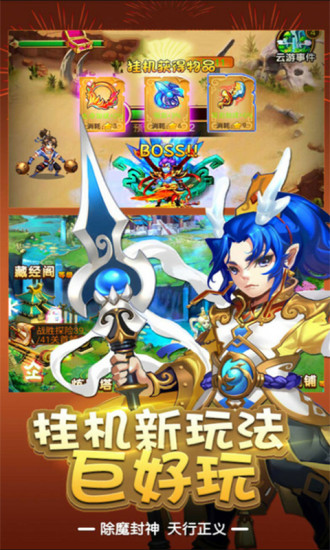 天封城(3)