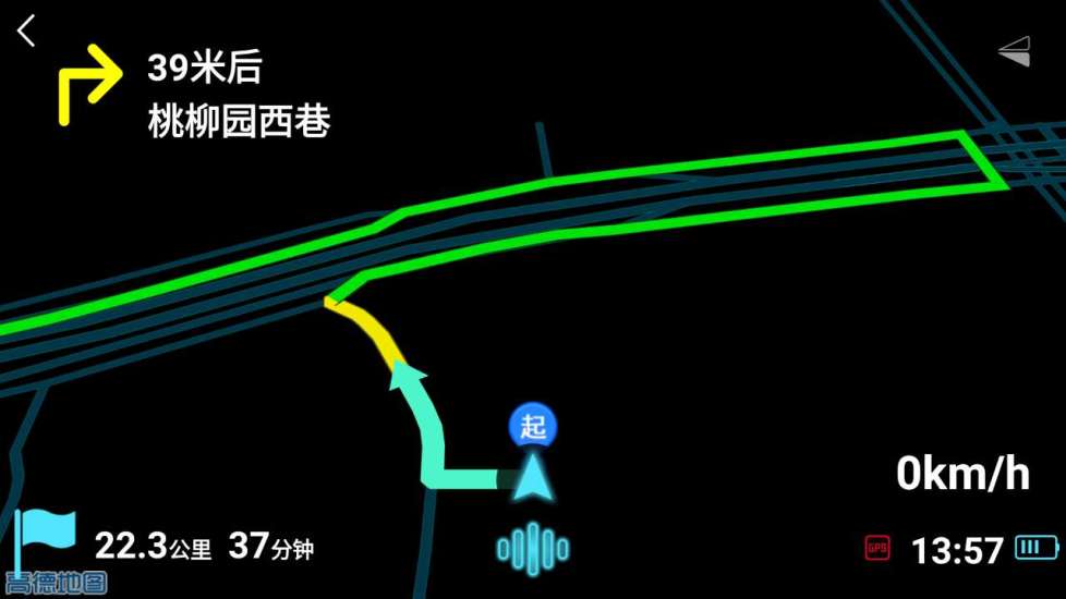 悠游云驾图4