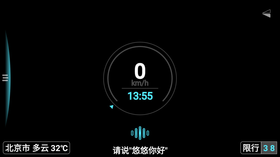 悠游云驾图2