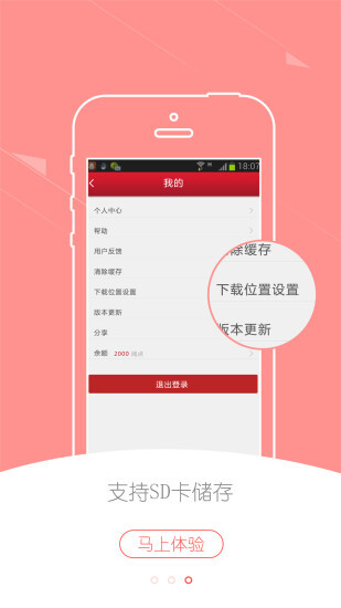 医学电子书包HD图2