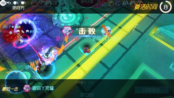 火力联盟图4