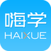 嗨学课堂 V6.1.1