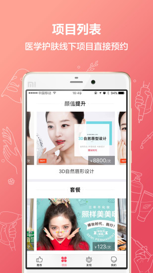 柠悦图2