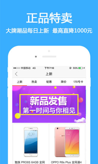 由你购图4
