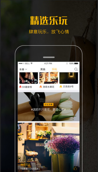 找事吧图2