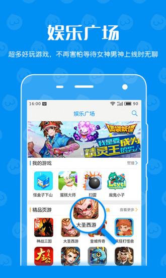 微撩(2)