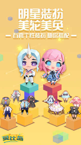 贝比岛图5
