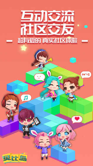 贝比岛图2