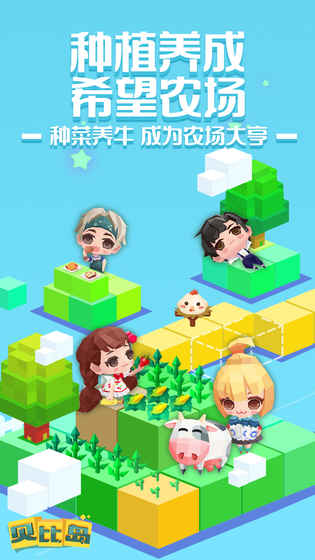 贝比岛图4