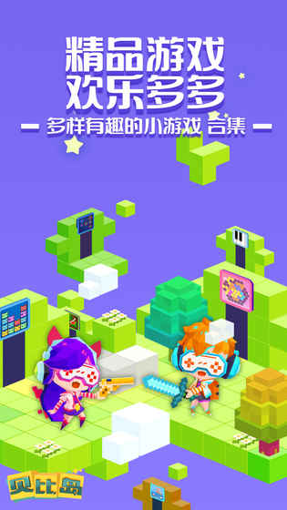 贝比岛图3