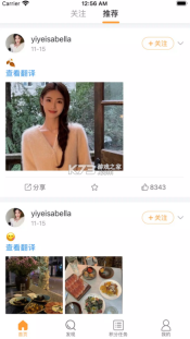 豆豆饭图1