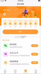 豆豆饭图3