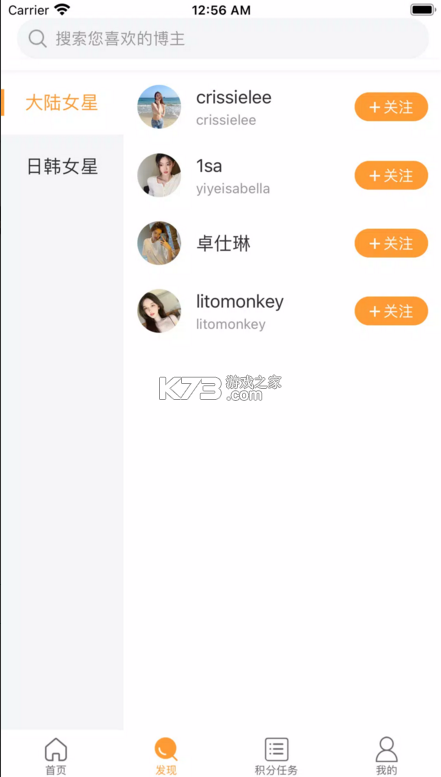 豆豆饭图5