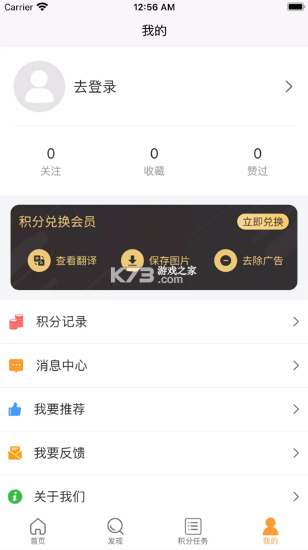 豆豆饭图4