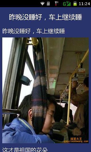 啪啪奇图3