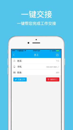 工程多多图4