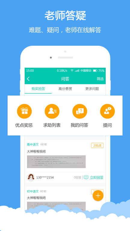菁优网图4