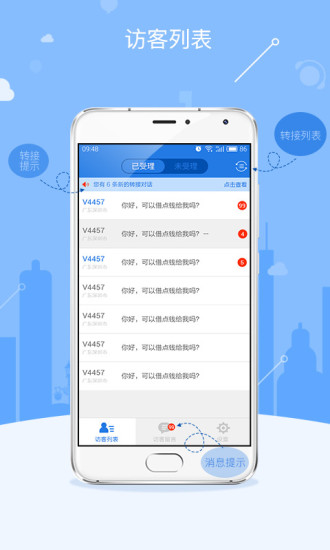 乐盈通