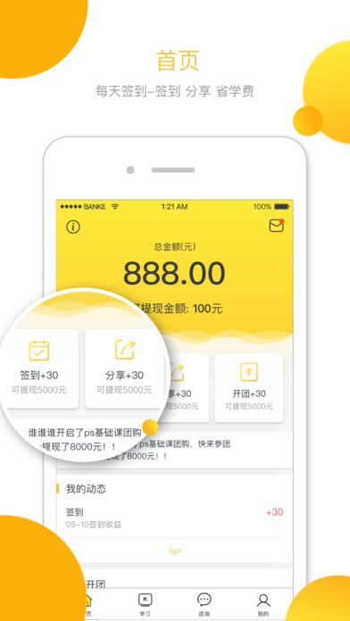半课图5
