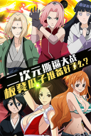全明星幻想图2