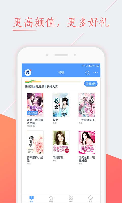 纯色小说图4