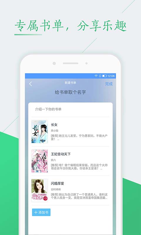 纯色小说图1