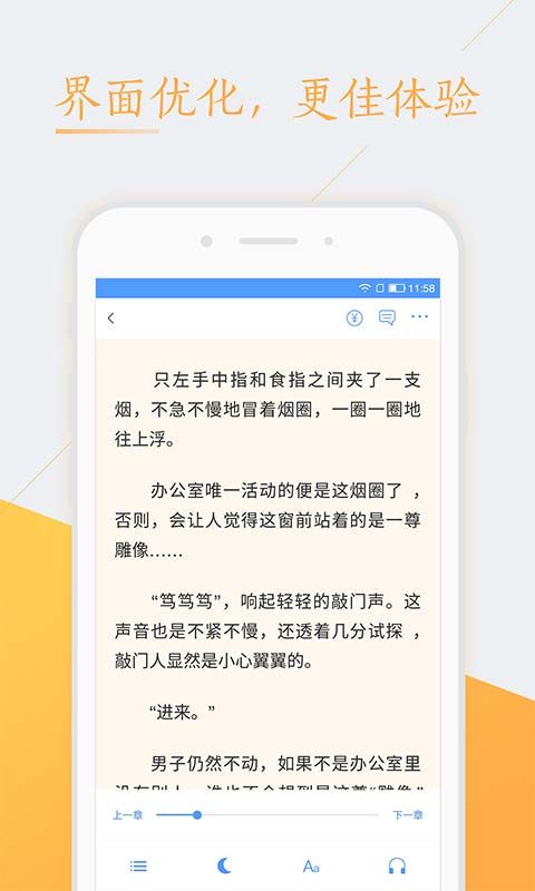 纯色小说图2