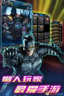 天天挂英雄图3