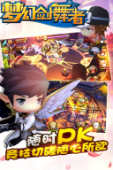 梦幻剑舞者图2